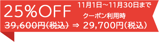 LIXIL・INAX エコカラット セルフ ECSF-1260S/125 ECSF-9090S/125
