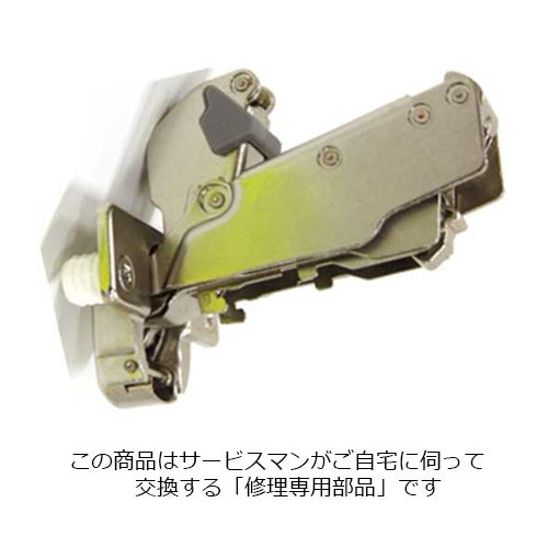 ウォールキャビネット - キッチン部品 - キッチン