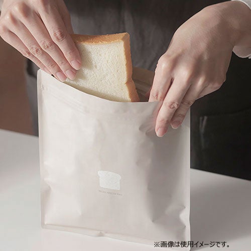 パン冷凍袋／ベージュ