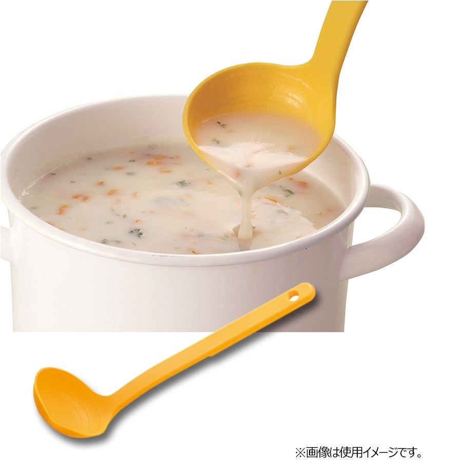 きれいにすくえる計量お玉／イエロー