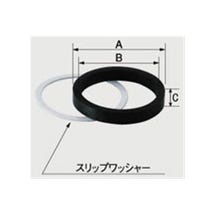 LIXIL・INAX 16mmパイプ差込部パッキン（スリップワッシャー付） トイレ部品 [A-251(1P)]