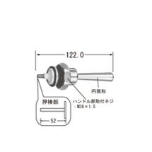 LIXIL・INAX フラッシュバルブ用ハンドル部 トイレ部品 [A-501-20]