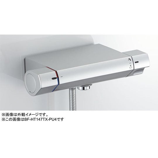 シャワーバス水栓 浴室部品 [BF-HT147TNXW-PU4]