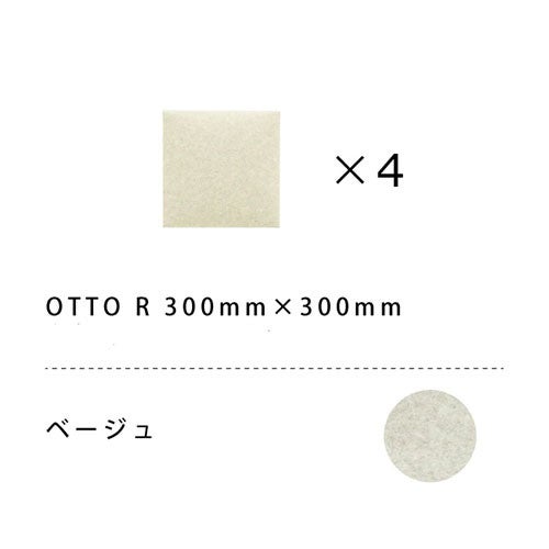 MUTE 防音専科 1ケース同色8枚入り ［DEAA449L8］ ＜LIXIL