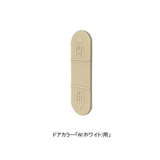 中折れドア - LIXIL - 浴室ドア - 浴室部品 - 浴室 中折れドア - LIXIL - 浴室ドア - 浴室部品 - 浴室