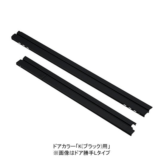 LIXIL・INAX 下枠ガイドレールセット 浴室ドア部品 [DO-YHA LIXIL・INAX 下枠ガイドレールセット 浴室ドア部品 [DO-YHA