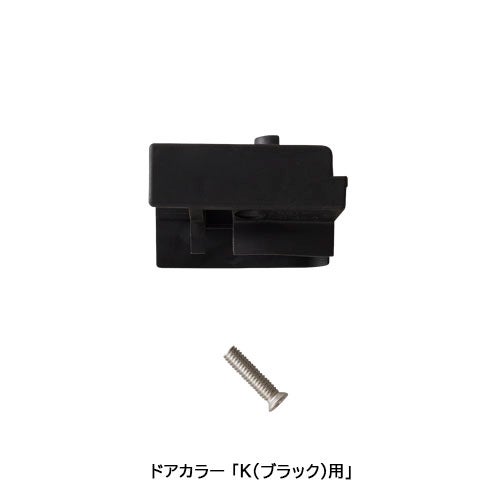 LIXIL・INAX 中央縦框キャップ(下)ラッチ側セット 浴室ドア部品 LIXIL・INAX 中央縦框キャップ(下)ラッチ側セット 浴室ドア部品