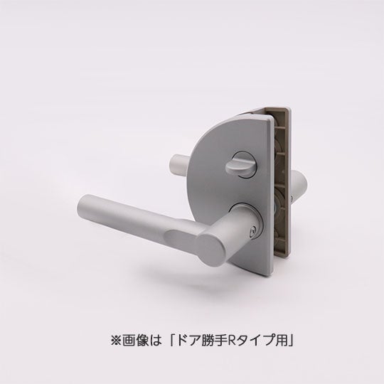 ハンドル・ラッチ - 開き戸 - LIXIL - 浴室ドア - 浴室部品 - 浴室