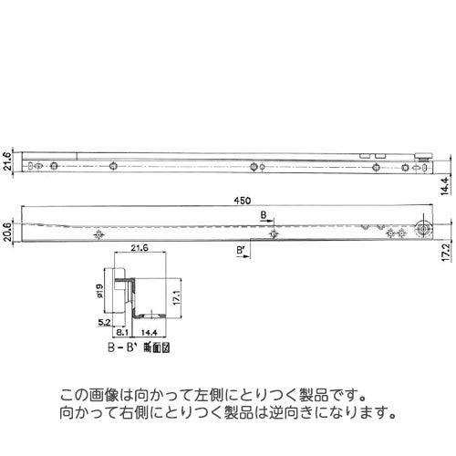 LIXIL・サンウエーブ 樹脂製引出し用レール(引出し側)[HARNレル LIXIL・サンウエーブ 樹脂製引出し用レール(引出し側)[HARNレル