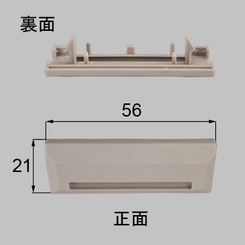 LIXIL・トステム 排水キャップ 窓(サッシ)部品 [ASP535A ×10 LIXIL・トステム 排水キャップ 窓(サッシ)部品 [ASP535A ×10