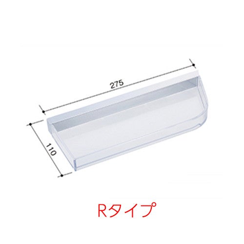 LIXIL・INAX ユニットバス収納棚275W＜クリア＞1個入 ダボ無し