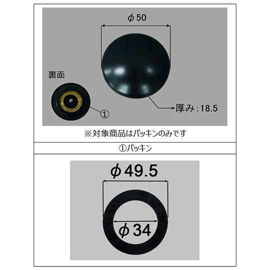 排水栓(浴槽密閉蓋・ゴム栓・押しボタン) - 排水栓 - 排水部品 排水栓(浴槽密閉蓋・ゴム栓・押しボタン) - 排水栓 - 排水部品