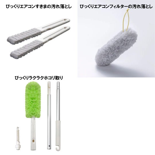 Amazon.co.jp: リアイブ エアコンセルフクリーニングキット 11点