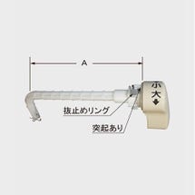 LIXIL・INAX 洗浄ハンドル トイレ部品 [TF-3890A/*]