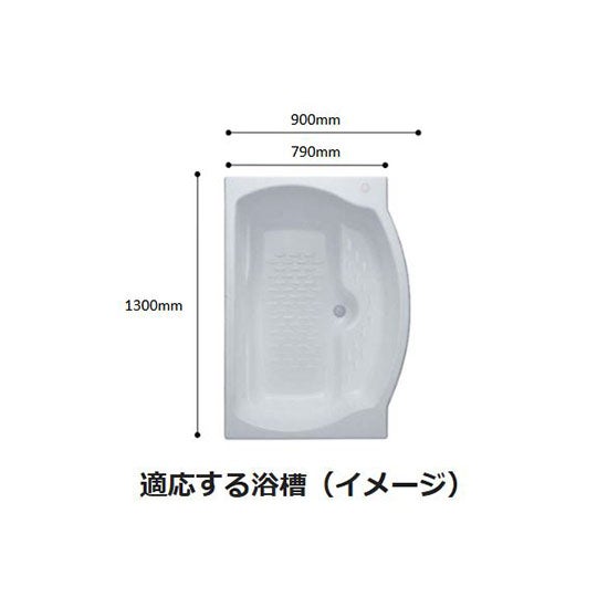 LIXIL・INAX 薄型保温組フタ [YFK-1387B(1)-D4] 1300ワイド浴槽