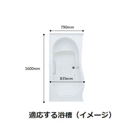 LIXIL・INAX 薄型保温組フタ [YFK-1679(3)BR-D4] 1600オーバル