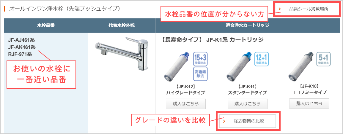キャプチャー画像