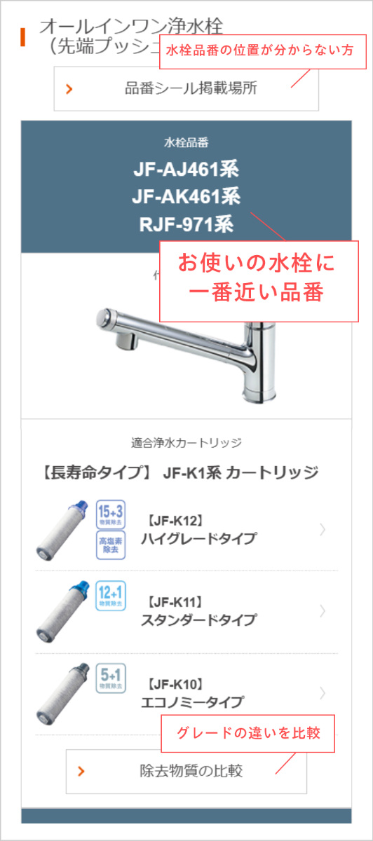 キャプチャー画像