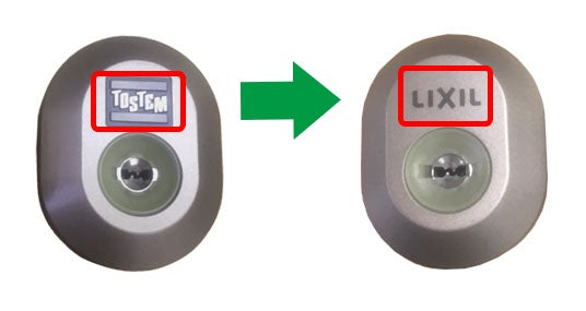 錠（シリンダー） - 【公式通販】LIXILストア