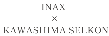 INAX × KAWASHIMA SELKON