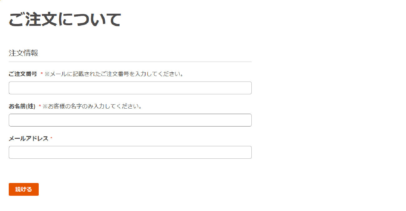 STEP