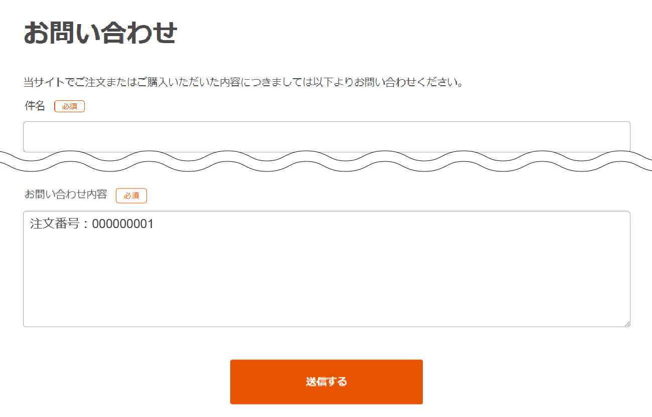 STEP