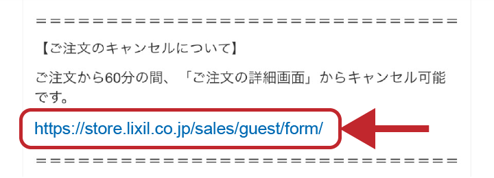 STEP