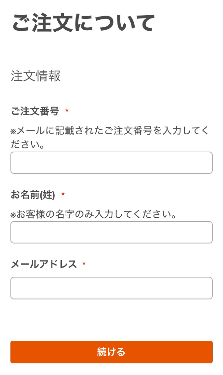STEP