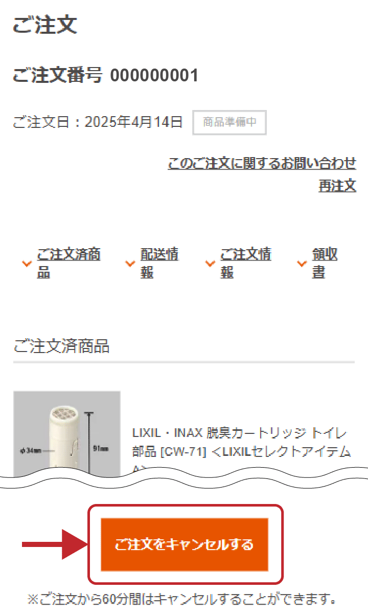 STEP