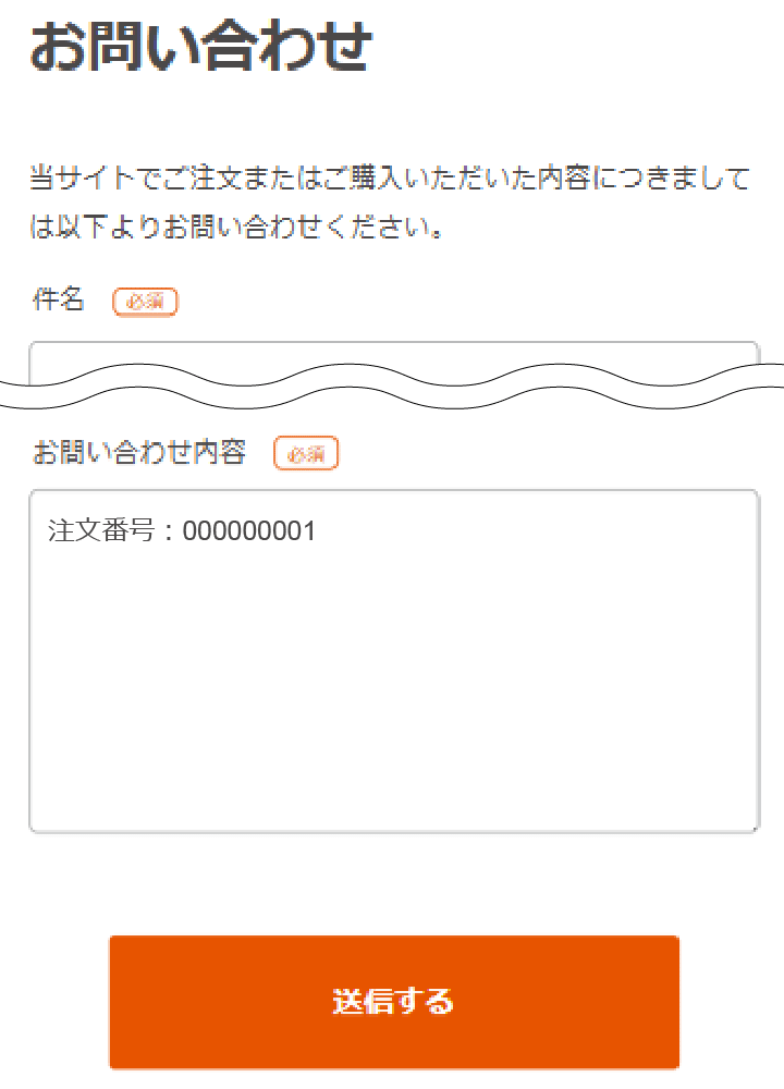 STEP