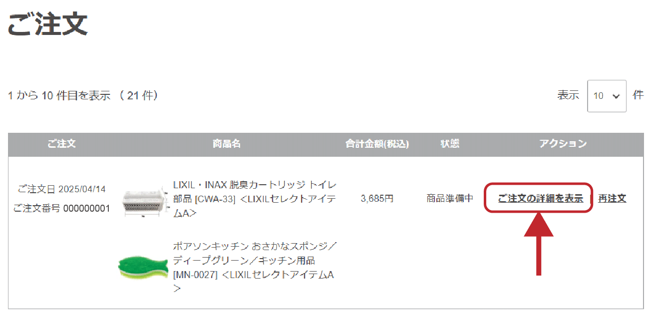 STEP