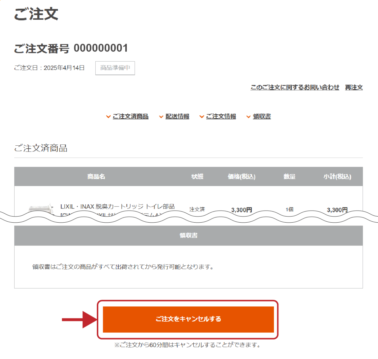 STEP