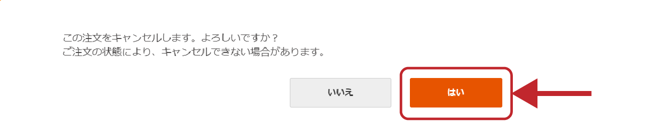STEP