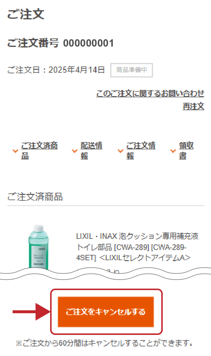 STEP