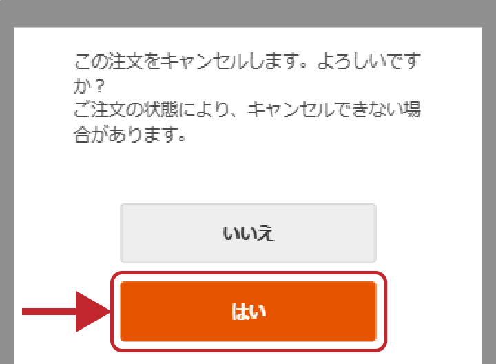 STEP