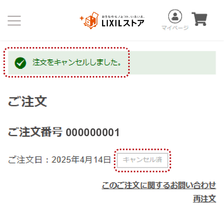 STEP