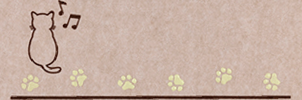 ネコ